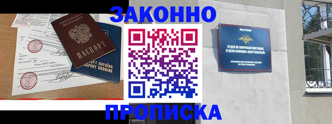 регистрация для школы в Старой Купавне